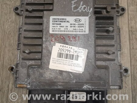 ФОТО Блок управления двигателем для KIA Sorento UM Киев