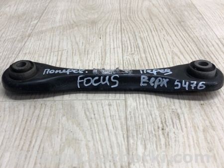ФОТО Рычаг задний нижний поперечный для Ford Focus 3 (01.2010 - 03.2018) Киев
