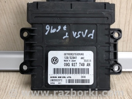 ФОТО Блок управления АКПП для Volkswagen Passat B8 (07.2014-...) Киев