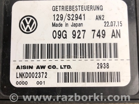 ФОТО Блок управления АКПП для Volkswagen Passat B8 (07.2014-...) Киев