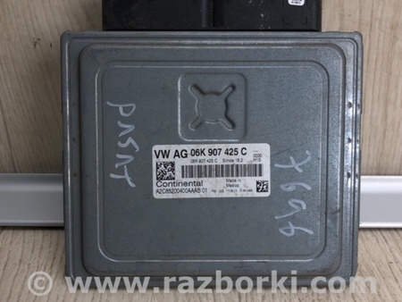 ФОТО Блок управления двигателем для Volkswagen Passat B8 (07.2014-...) Киев