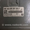 ФОТО Блок управления двигателем для Volkswagen Passat B8 (07.2014-...) Киев