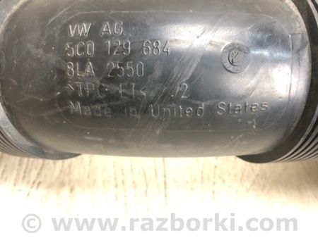ФОТО Патрубок воздушного фильтра для Volkswagen Passat B8 (07.2014-...) Киев