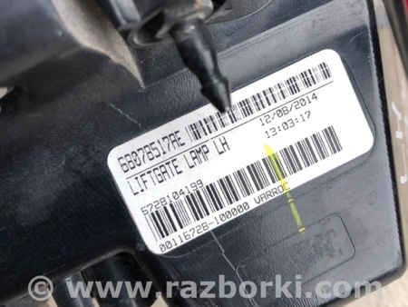 ФОТО Фонарь задний внутренний для Dodge Journey (2011-2020) Киев
