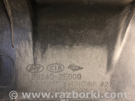 ФОТО Накладка двигателя декоративная  для KIA Forte YD (2012-) Киев