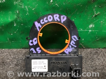 ФОТО Датчик угла поворота руля для Honda Accord CR CT (06.2013 - 01.2020) Киев