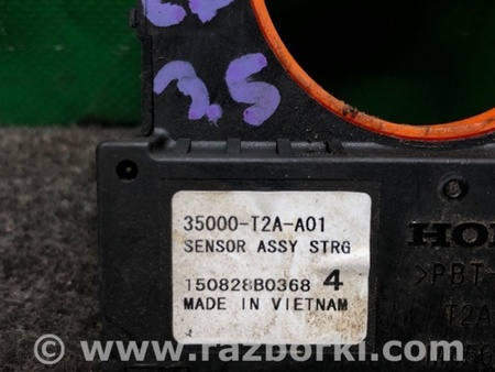 ФОТО Датчик угла поворота руля для Honda Accord CR CT (06.2013 - 01.2020) Киев