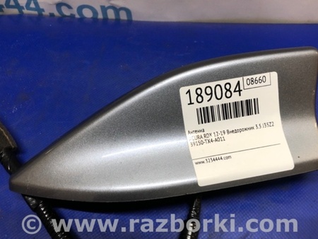ФОТО Антенна для Acura RDX TB3, TB4 (03.2012-12.2015) Киев