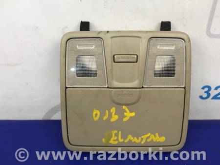 ФОТО Плафон освещения основной для Hyundai Elantra MD (04.2010-05.2016) Киев