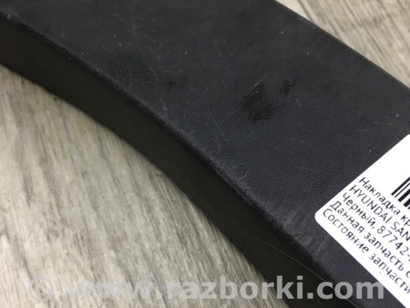 ФОТО Накладка крыла (расширитель арки) для Hyundai Santa Fe DM (12-18) Киев