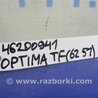 ФОТО Антенна для KIA Optima TF Киев