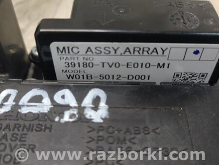 ФОТО Плафон освещения основной для Acura RDX TB3, TB4 (03.2012-12.2015) Киев