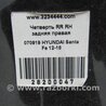 ФОТО Четверть кузова задняя для Hyundai Santa Fe DM (12-18) Киев
