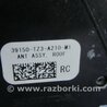 ФОТО Антенна для Acura TLX (09.2014-04.2020) Киев