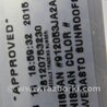 ФОТО Люк для Infiniti QX60/JX35 Киев