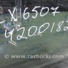 ФОТО Люк для Acura TLX (09.2014-04.2020) Киев