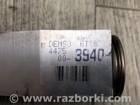 ФОТО Клапан кондиционера для Toyota RAV-4 (15-18) Киев