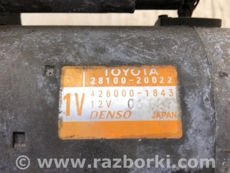ФОТО Стартер для Toyota RAV-4 (15-18) Киев