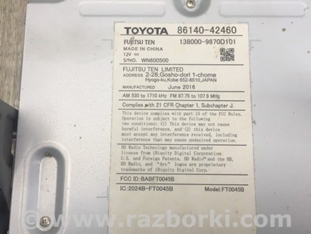 ФОТО Магнитола для Toyota RAV-4 (15-18) Киев