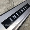 ФОТО Накладка порога внутренняя для Infiniti Q50 Киев