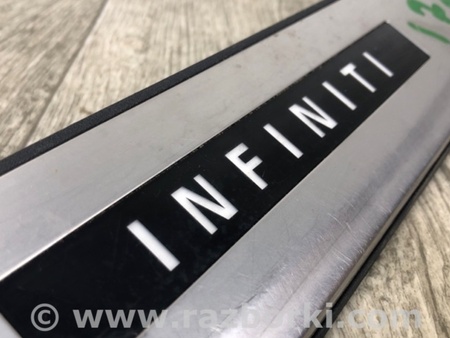 ФОТО Накладка порога внутренняя для Infiniti Q50 Киев