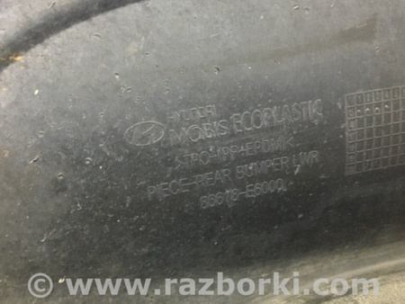 ФОТО Бампер задний для Hyundai Sonata LF (04.2014-...) Киев