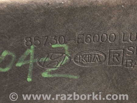 ФОТО Обшивка багажника для Hyundai Sonata LF (04.2014-...) Киев