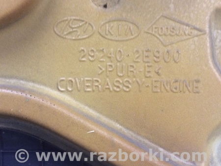 ФОТО Накладка двигателя декоративная  для Hyundai Sonata LF (04.2014-...) Киев