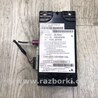 ФОТО Блок электронный для Lincoln MKZ (14-16) Киев
