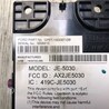 ФОТО Блок электронный для Lincoln MKZ (14-16) Киев
