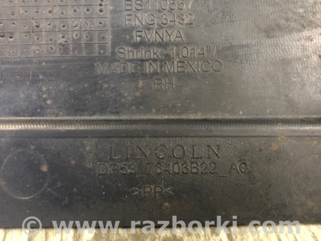 ФОТО Брызговик для Lincoln MKZ (14-16) Киев
