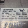 ФОТО Блок управления двигателем для Hyundai Sonata LF (04.2014-...) Киев