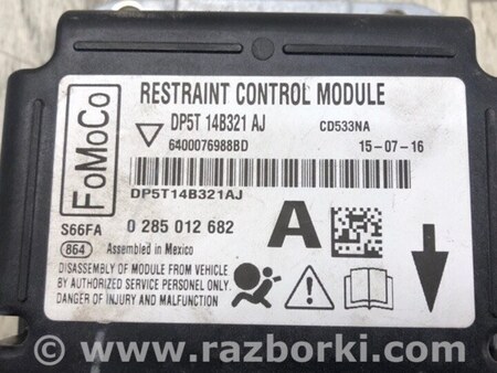 ФОТО Блок управления AIRBAG для Lincoln MKZ (14-16) Киев