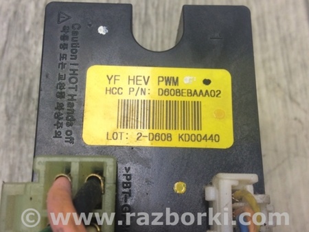 ФОТО Резистор печки для Hyundai Sonata LF (04.2014-...) Киев