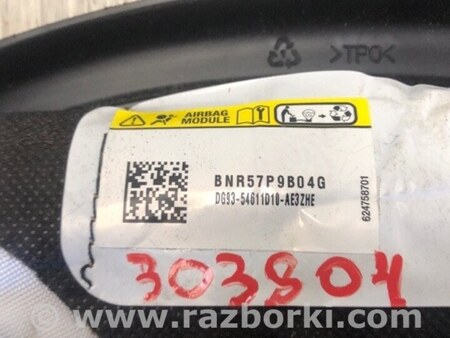 ФОТО Airbag сидения для Lincoln MKZ (14-16) Киев