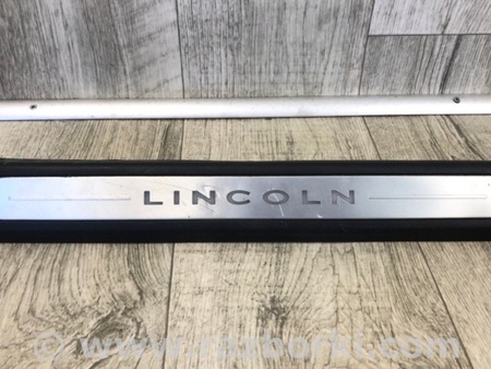 ФОТО Накладка порога внутренняя для Lincoln MKZ (14-16) Киев