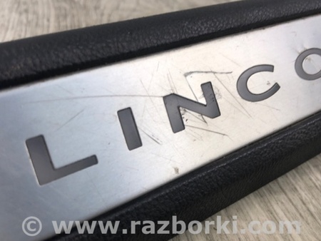ФОТО Накладка порога внутренняя для Lincoln MKZ (14-16) Киев