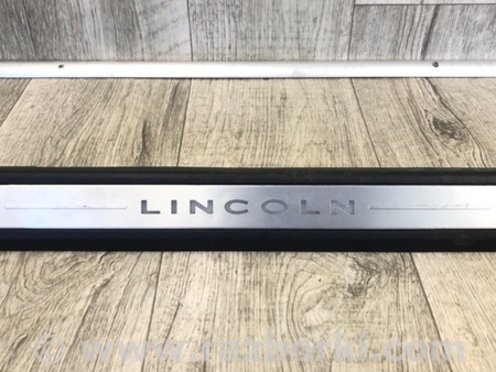 ФОТО Накладка порога внутренняя для Lincoln MKZ (14-16) Киев
