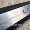 ФОТО Накладка порога внутренняя для Lincoln MKZ (14-16) Киев