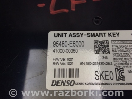 ФОТО Блок электронный для Hyundai Sonata LF (04.2014-...) Киев
