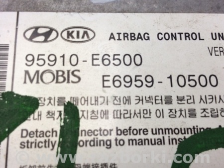 ФОТО Блок управления AIRBAG для Hyundai Sonata LF (04.2014-...) Киев