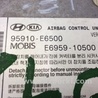 ФОТО Блок управления AIRBAG для Hyundai Sonata LF (04.2014-...) Киев
