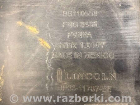 ФОТО Защита заднего бампера для Lincoln MKZ (14-16) Киев