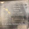ФОТО Защита заднего бампера для Lincoln MKZ (14-16) Киев