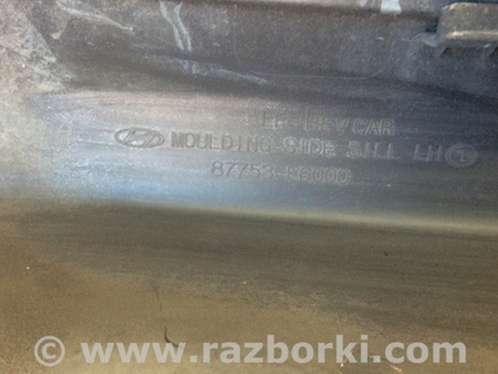ФОТО Накладка порога наружная для Hyundai Sonata LF (04.2014-...) Киев