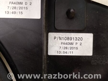 ФОТО Диффузор вентилятора радиатора (Кожух) для Lincoln MKZ (14-16) Киев