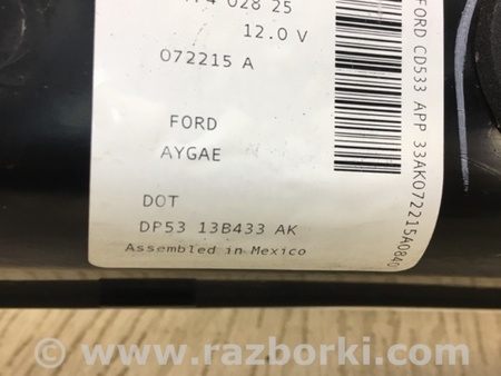 ФОТО Фонарь задний внутренний для Lincoln MKZ (14-16) Киев