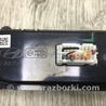 ФОТО Часы для Hyundai Sonata LF (04.2014-...) Киев