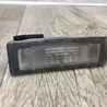 Подсветка номера Hyundai Sonata LF (04.2014-...)