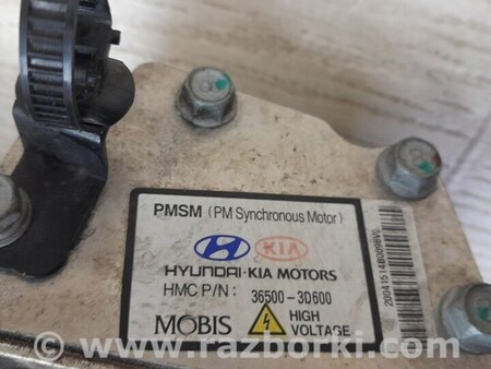 ФОТО Двигатель электрический для Hyundai Sonata LF (04.2014-...) Киев